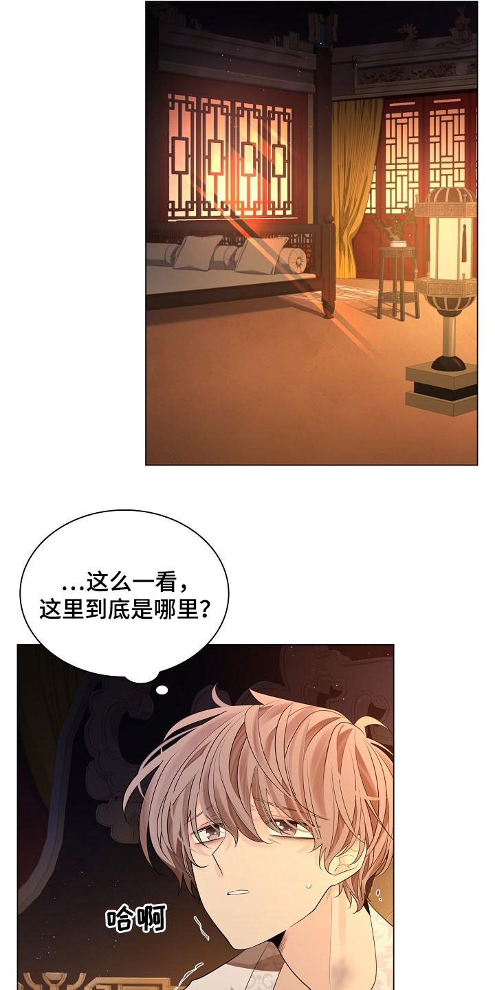 第72章：【第二季】命令18