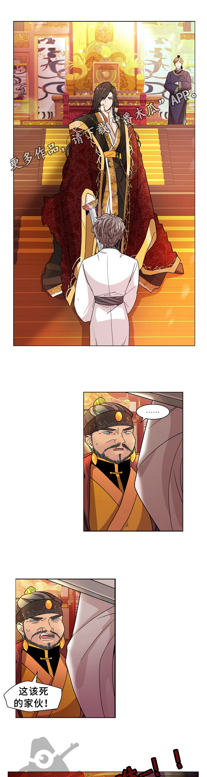 第9章：闹剧0