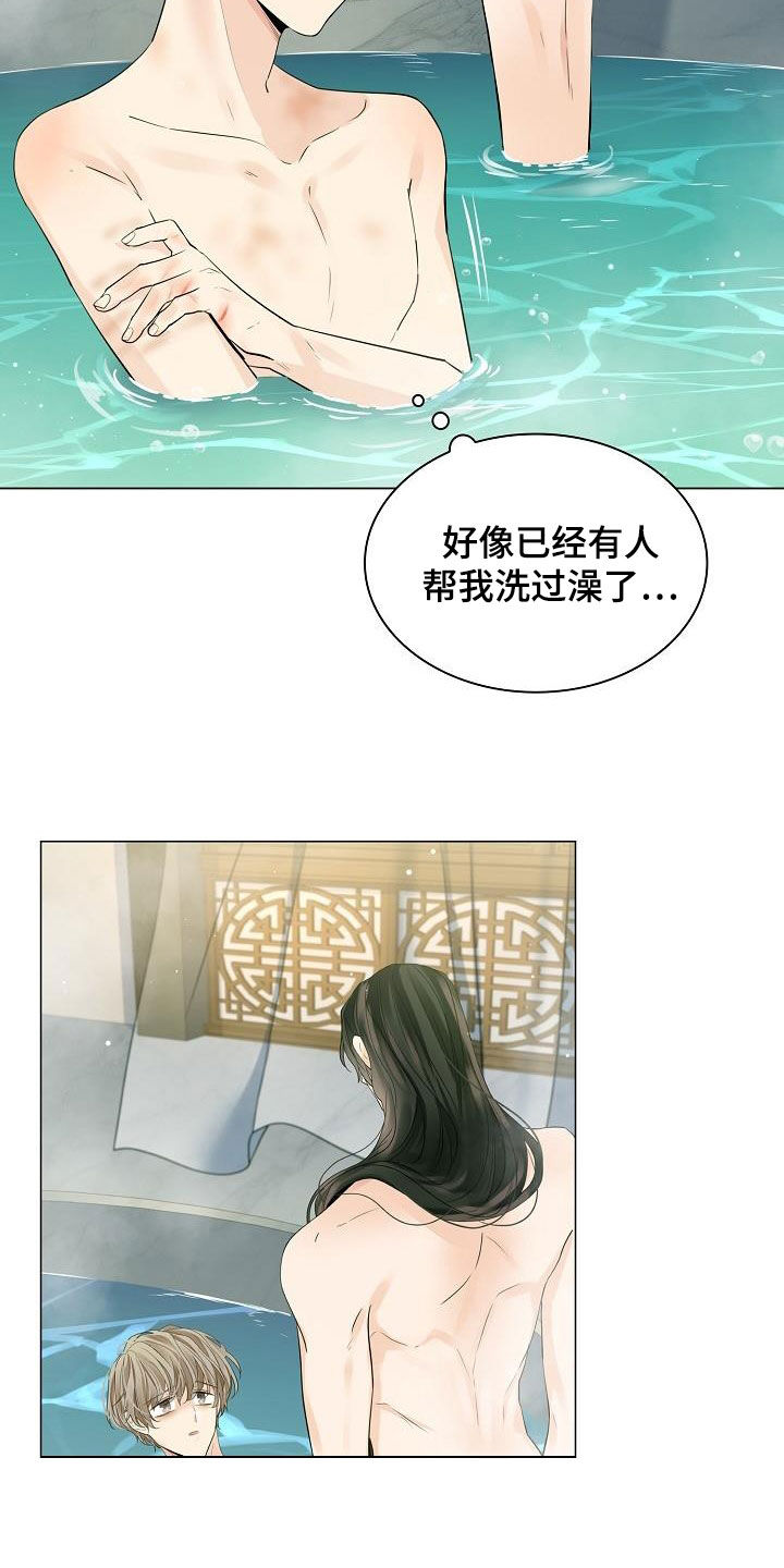 第105章：【第二季】真甜啊11
