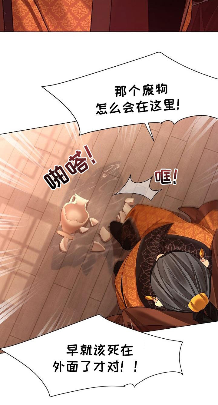 第103章：【第二季】大发雷霆22