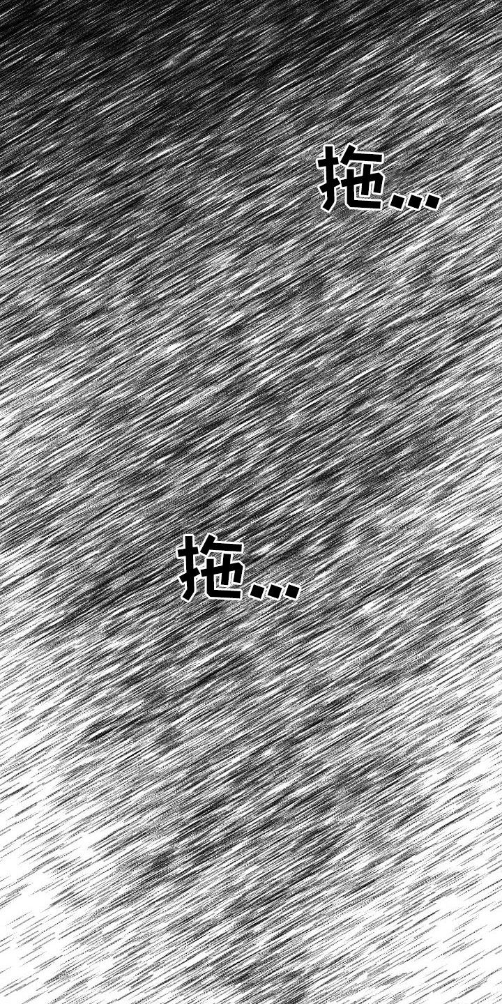 第120章：【第二季】敲闷棍29