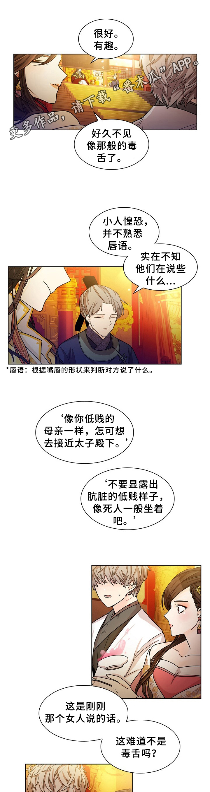 第10章：答应0