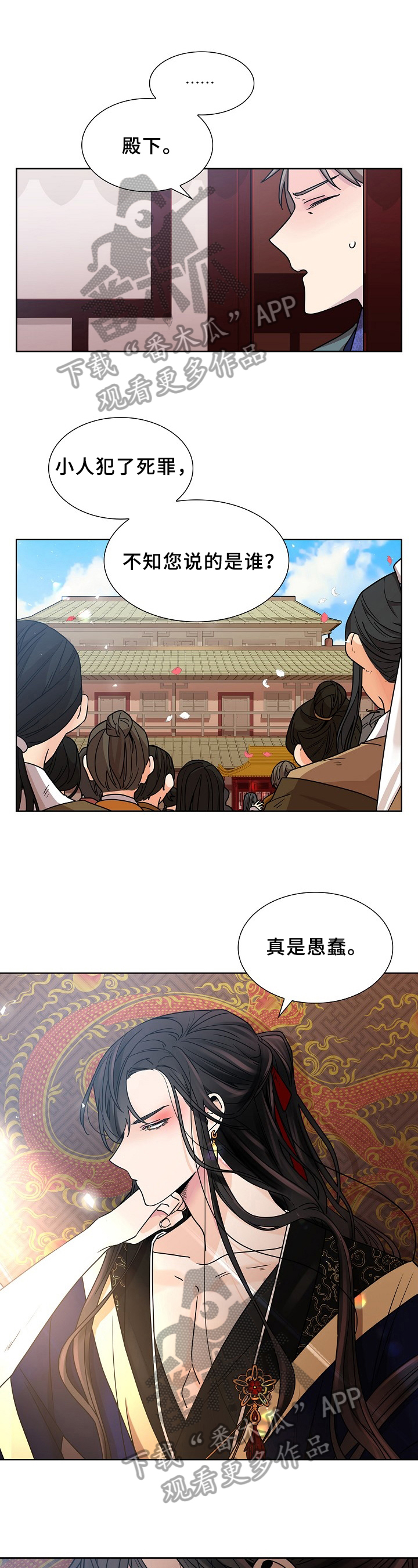 第17章：拒绝0