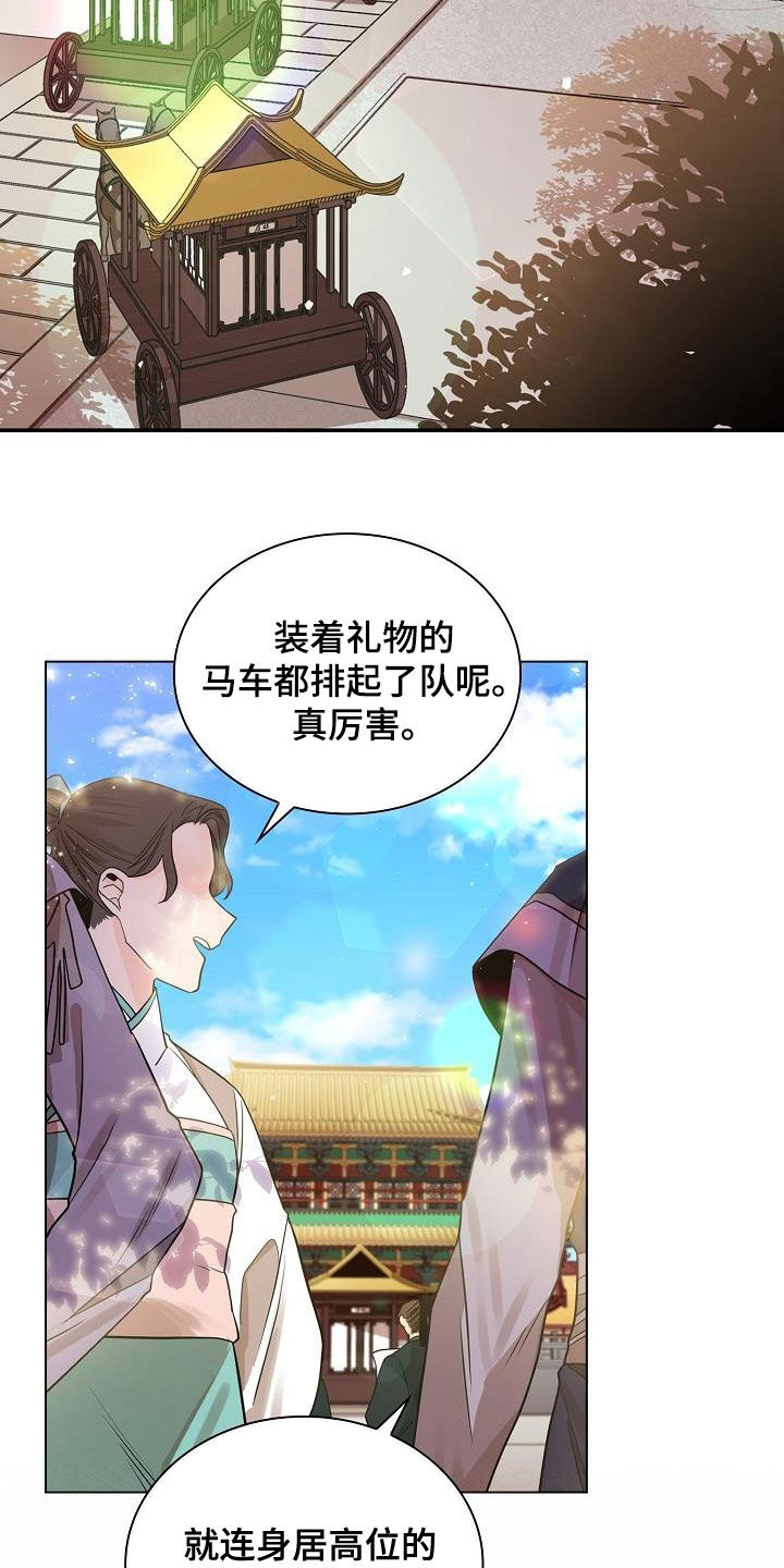 第52章：【第二季】生病16