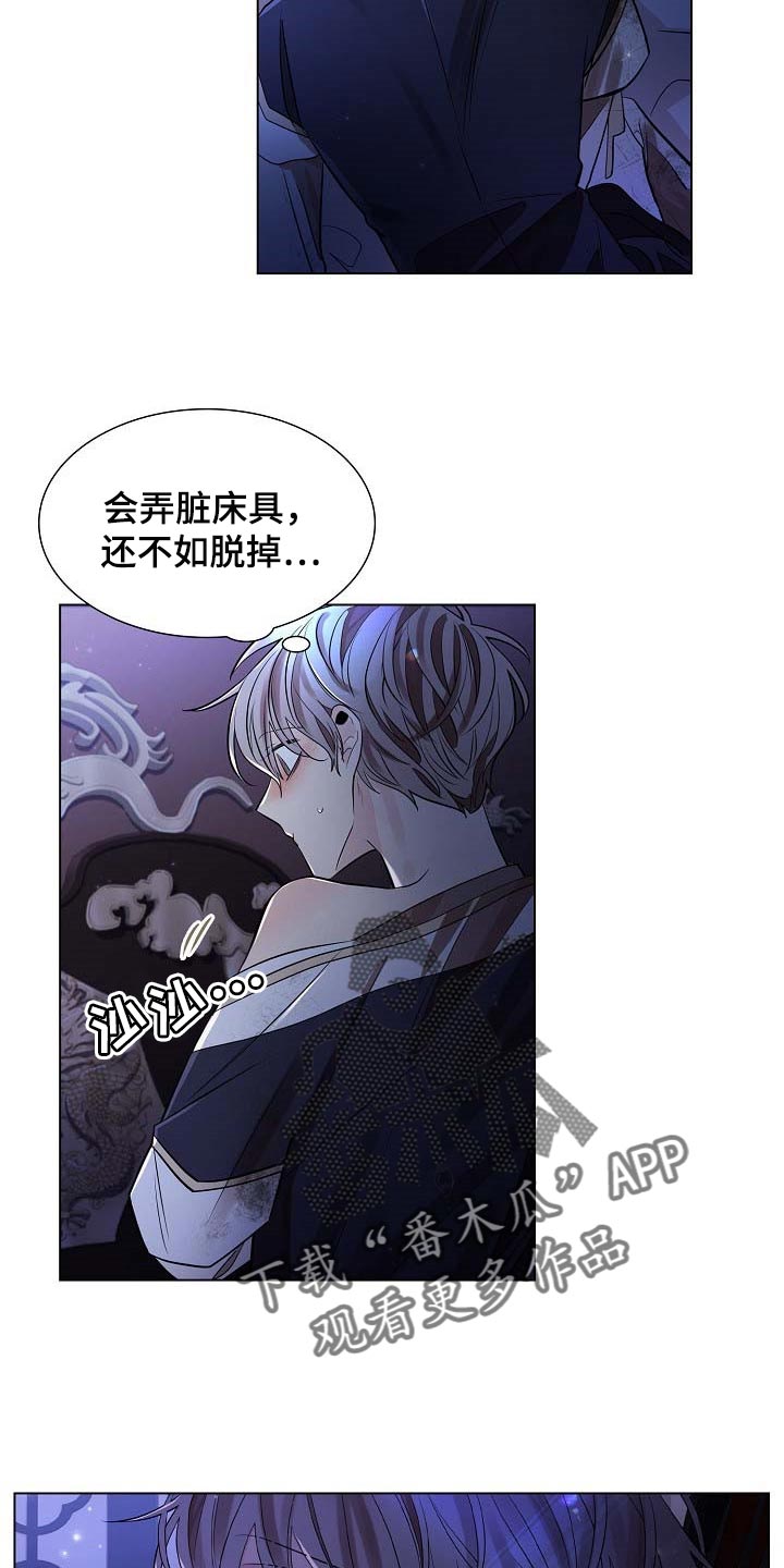 第44章：犯困18