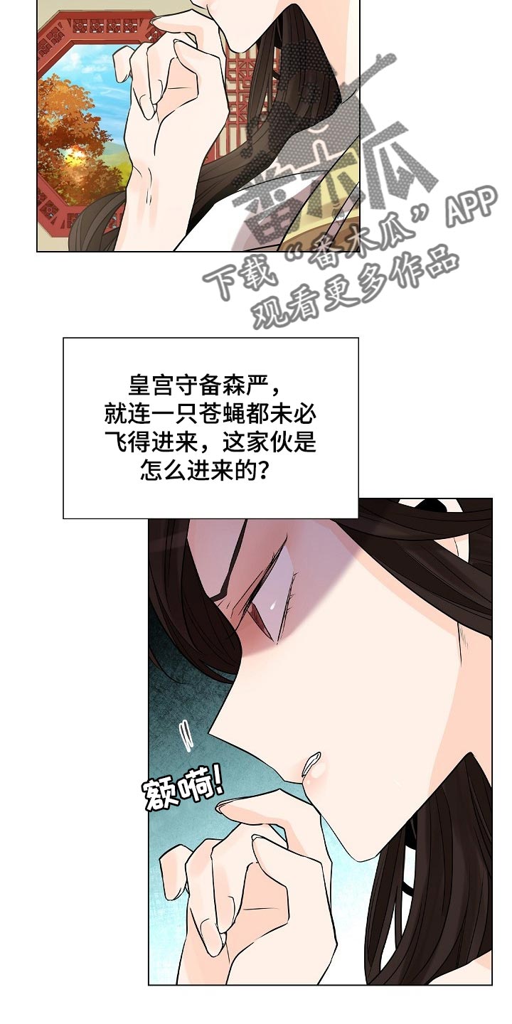 第46章：抹黑10