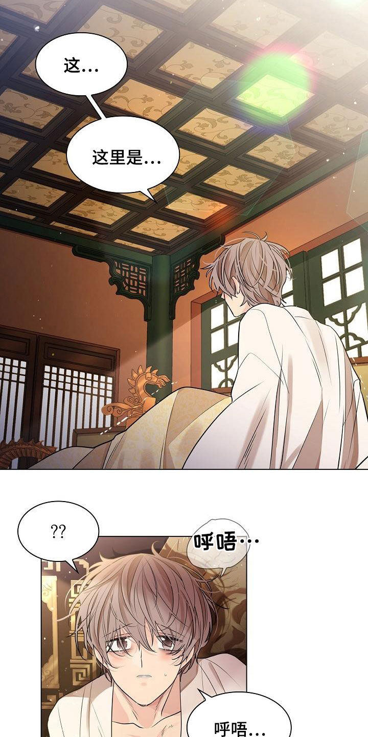 第53章：【第二季】死在里头多好20