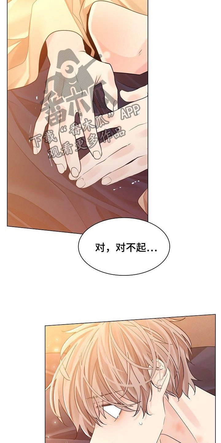 第90章：【第二季】说的没错10