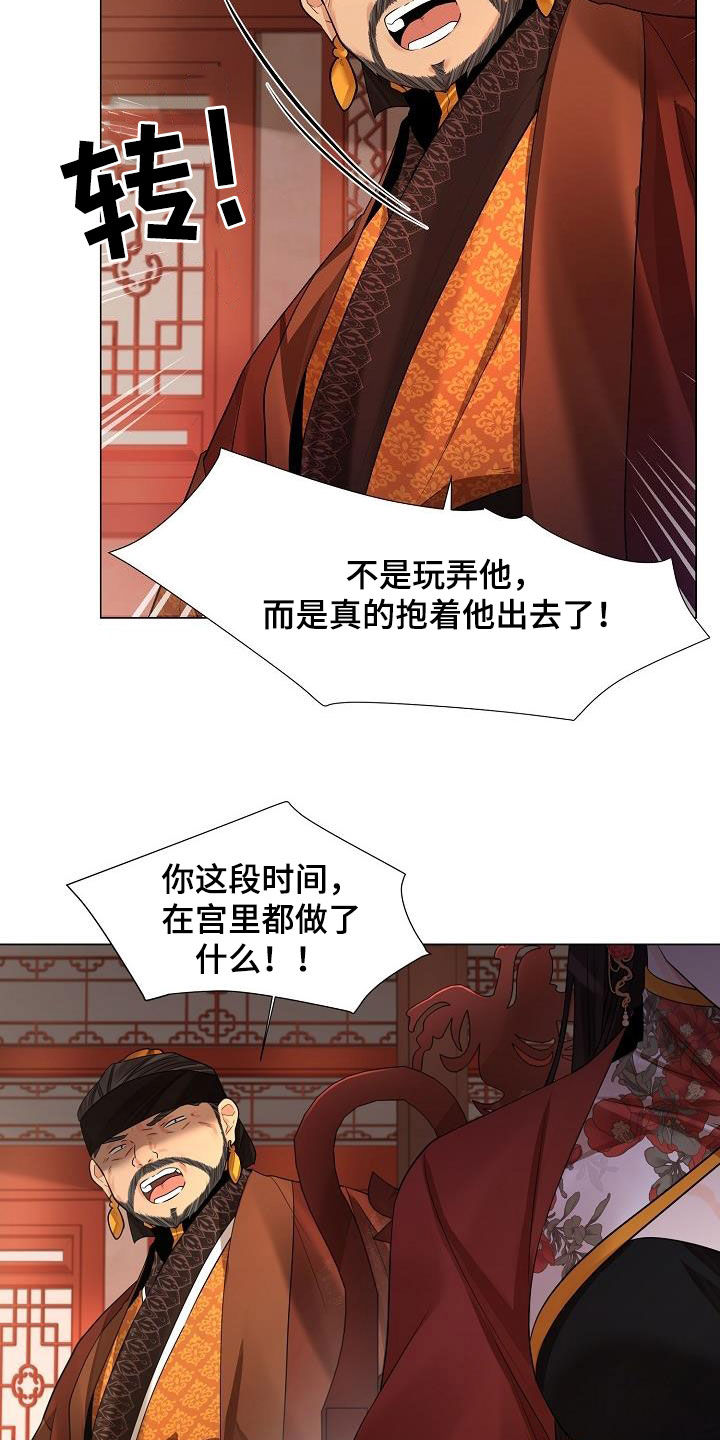 第103章：【第二季】大发雷霆24
