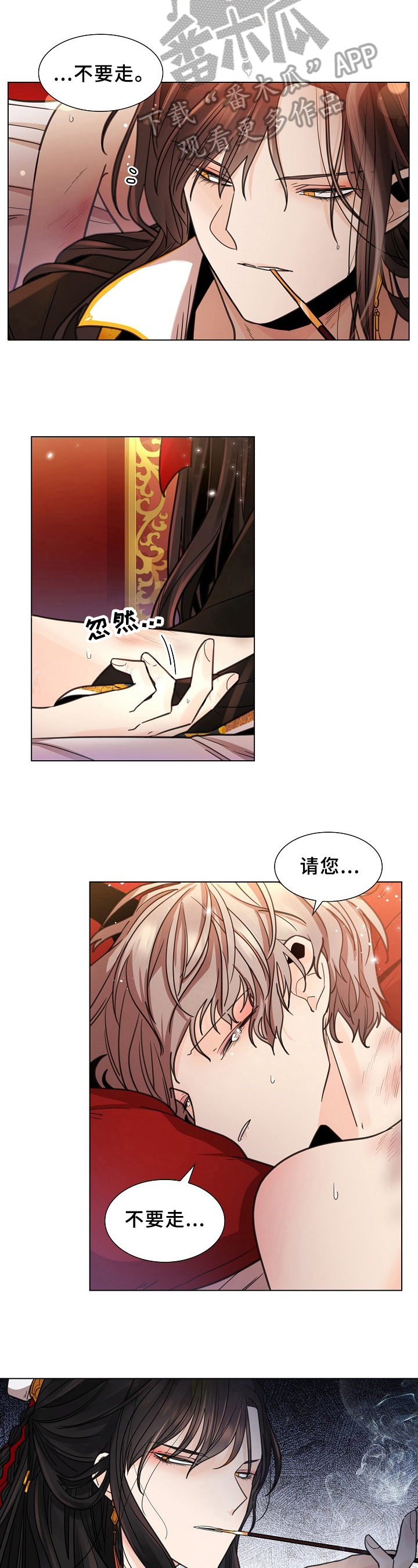第15章：吵闹1