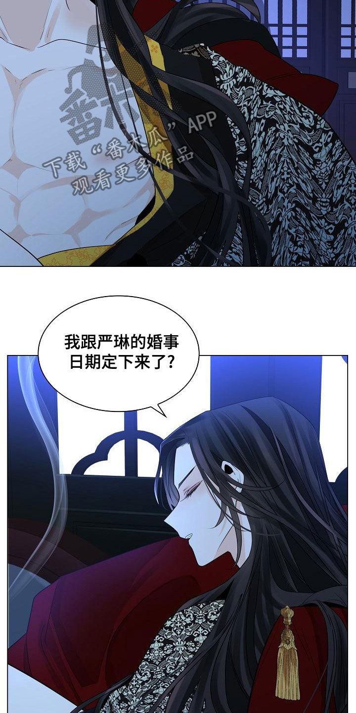第60章：【第二季】练习微笑11