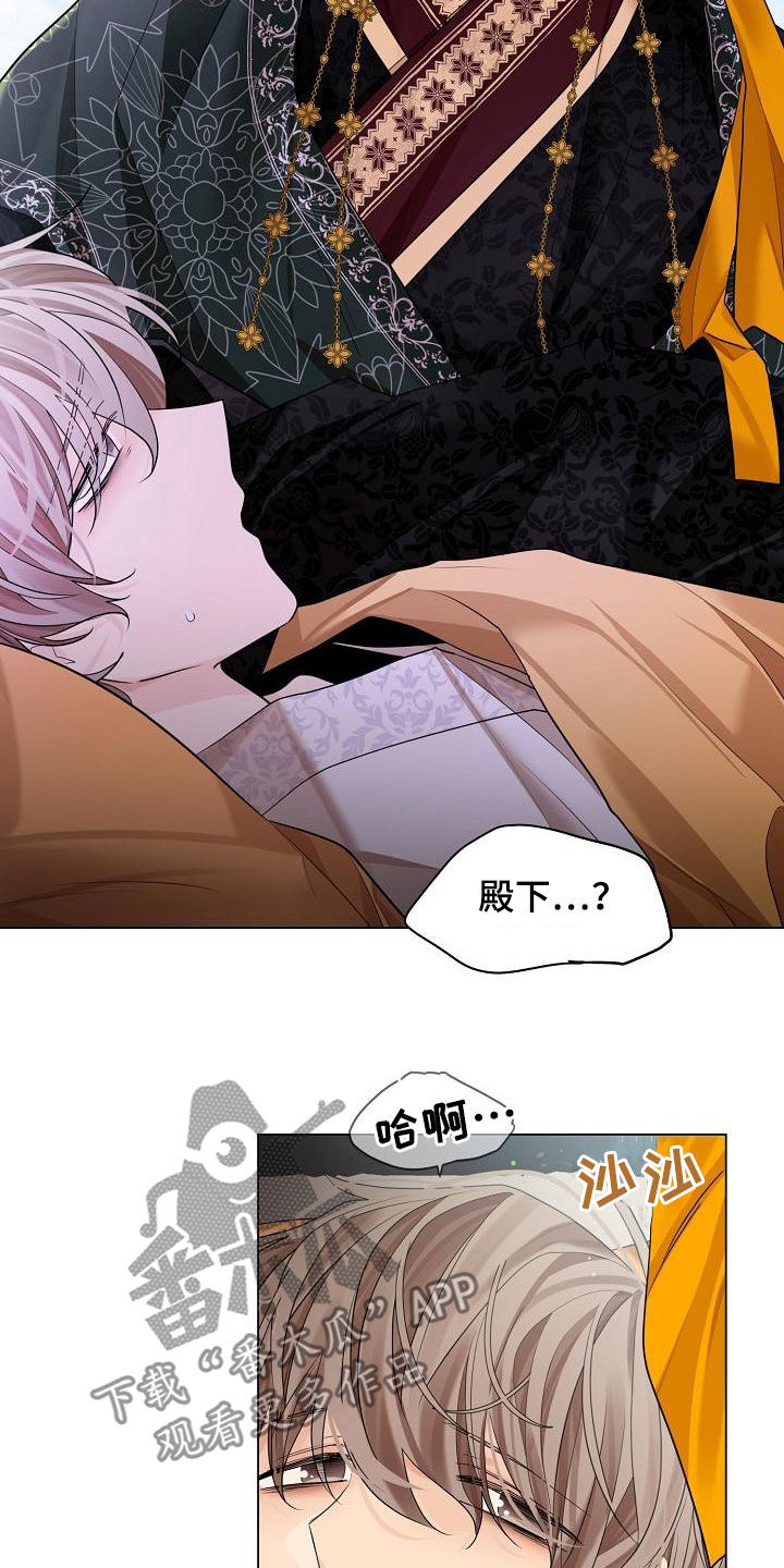 第71章：【第二季】呼唤16