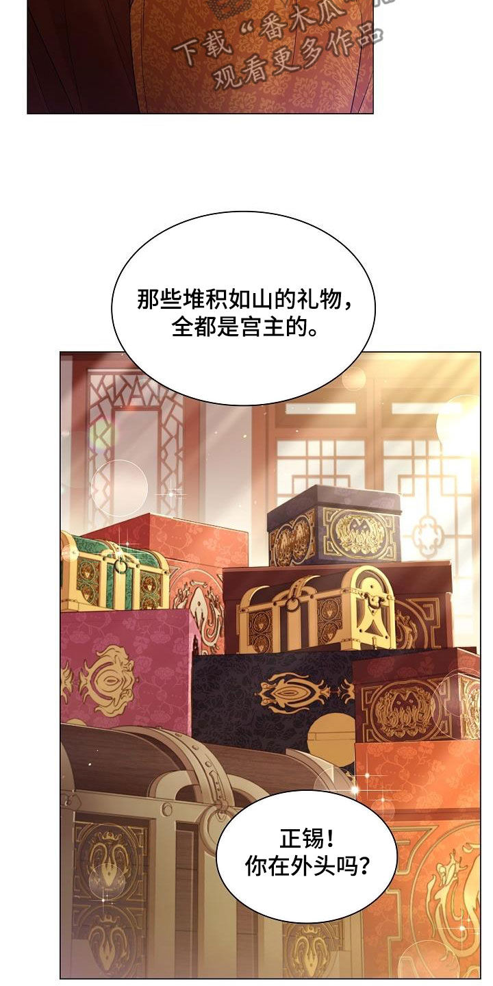 第91章：【第二季】让他消失12