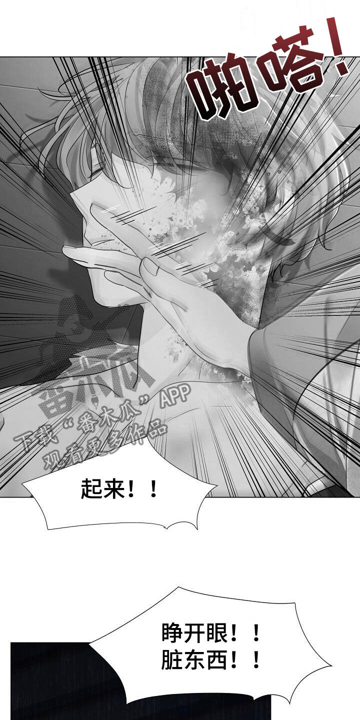 第121章：【第二季】仇恨27