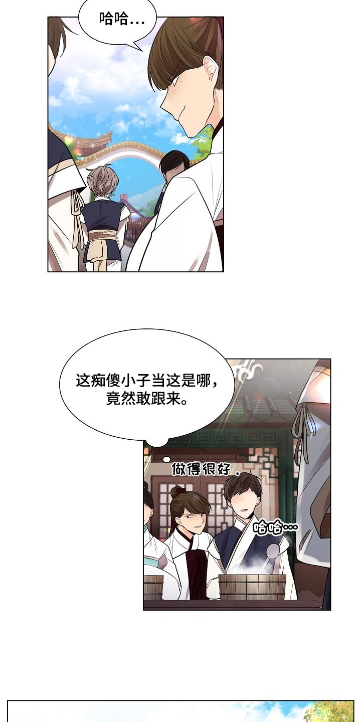 第39章：隐瞒身份6