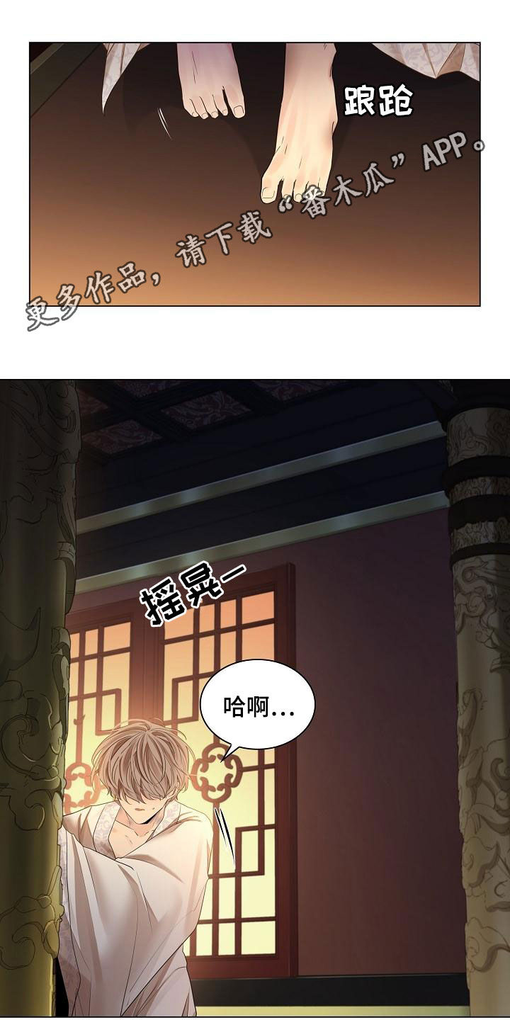 第73章：【第二季】我背你0