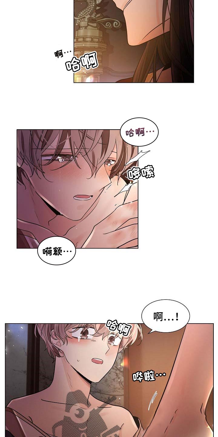 第41章：骄纵9