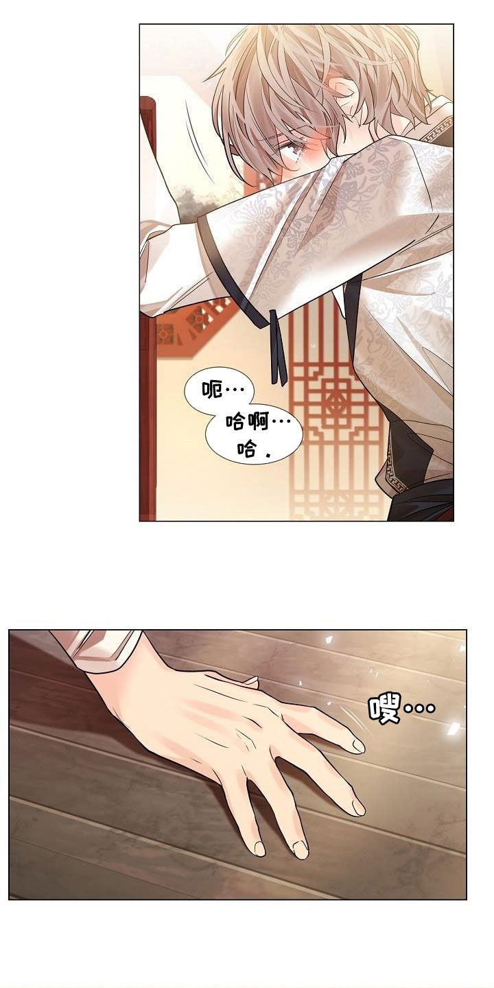 第92章：【第二季】捉迷藏21