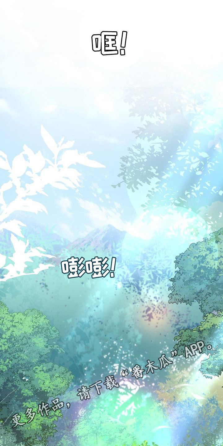 第87章：【第二季】报答恩情0