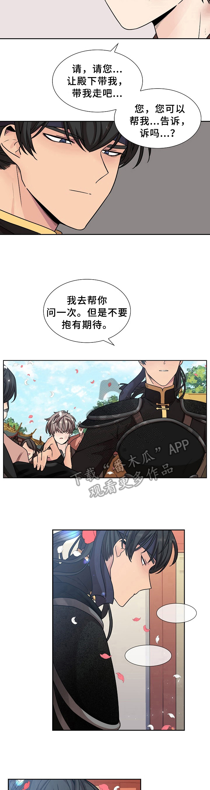 第17章：拒绝5