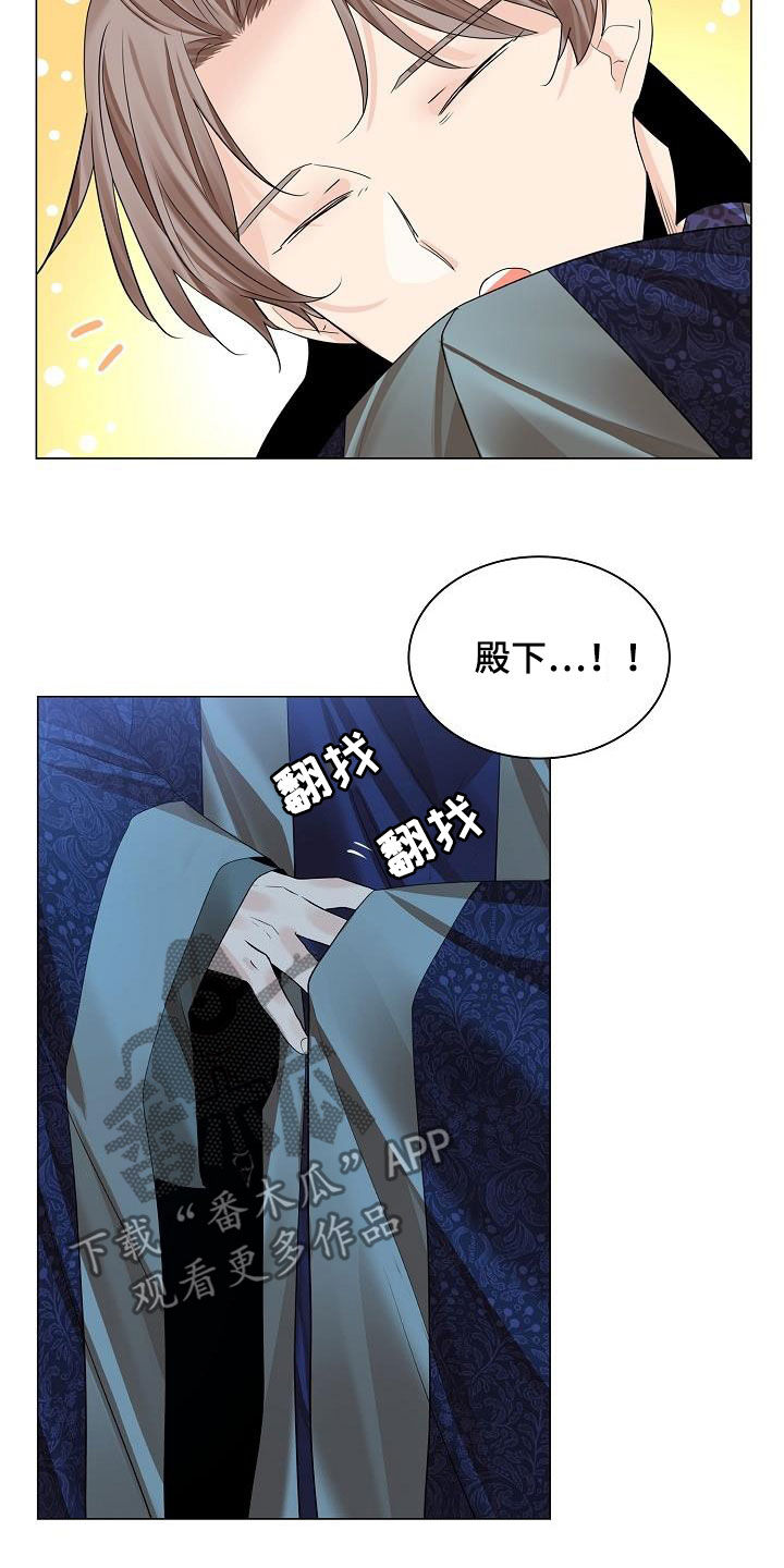第103章：【第二季】大发雷霆2
