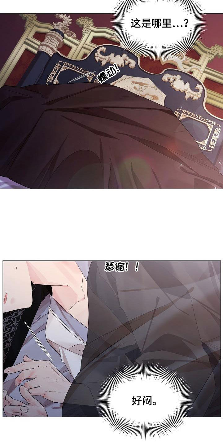 第104章：【第二季】丢掉太可惜3