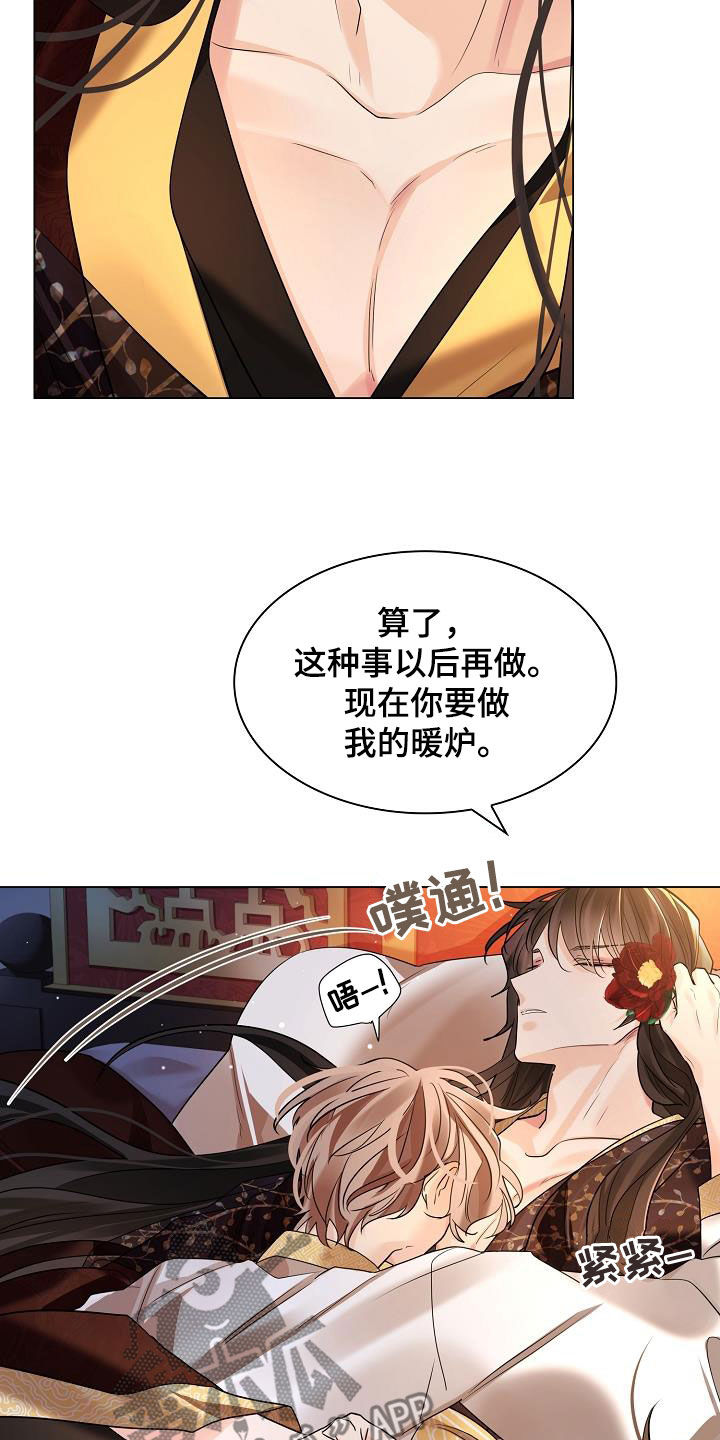 第119章：【第二季】含冤而死24