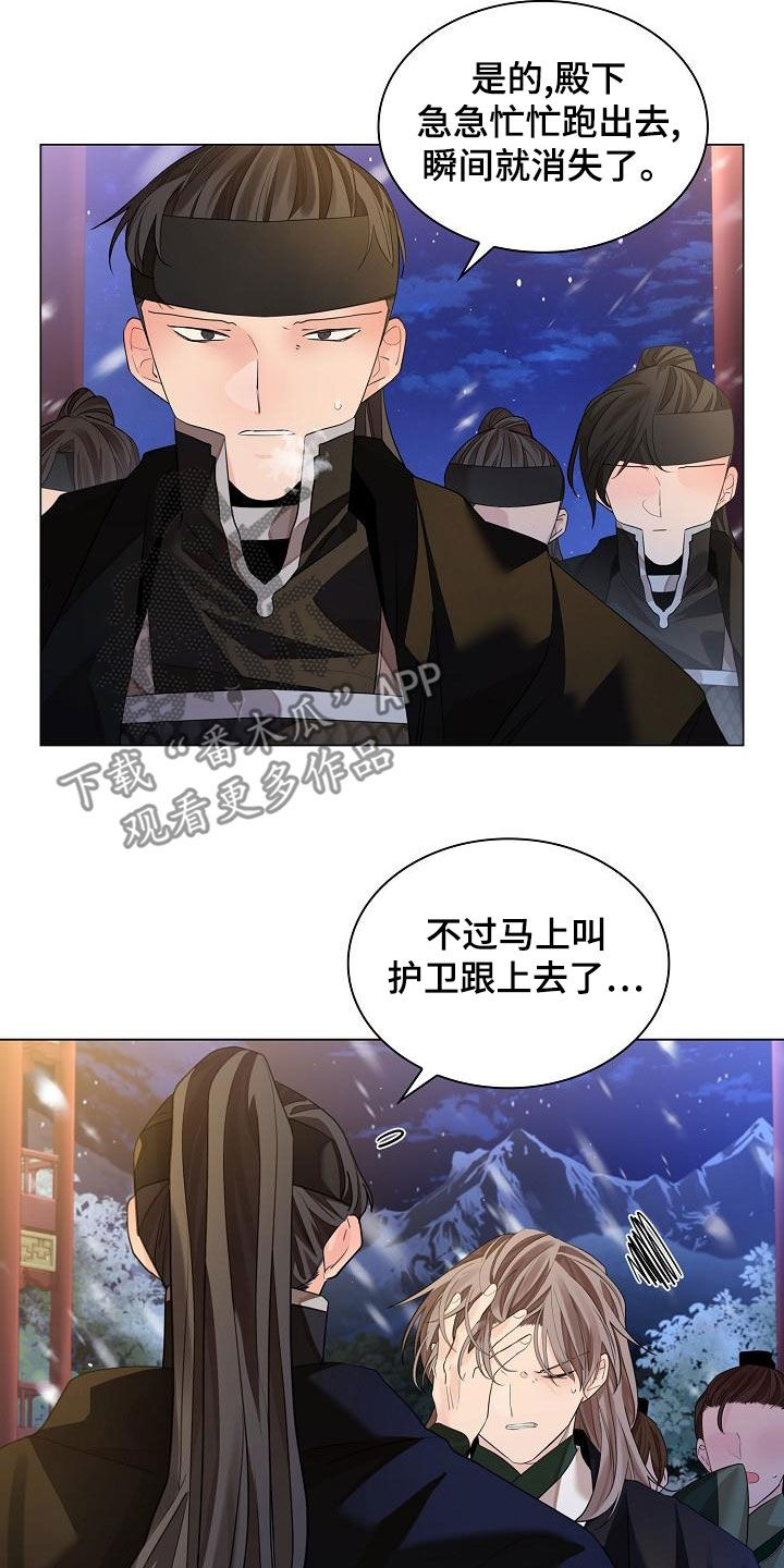 第67章：【第二季】没救了1
