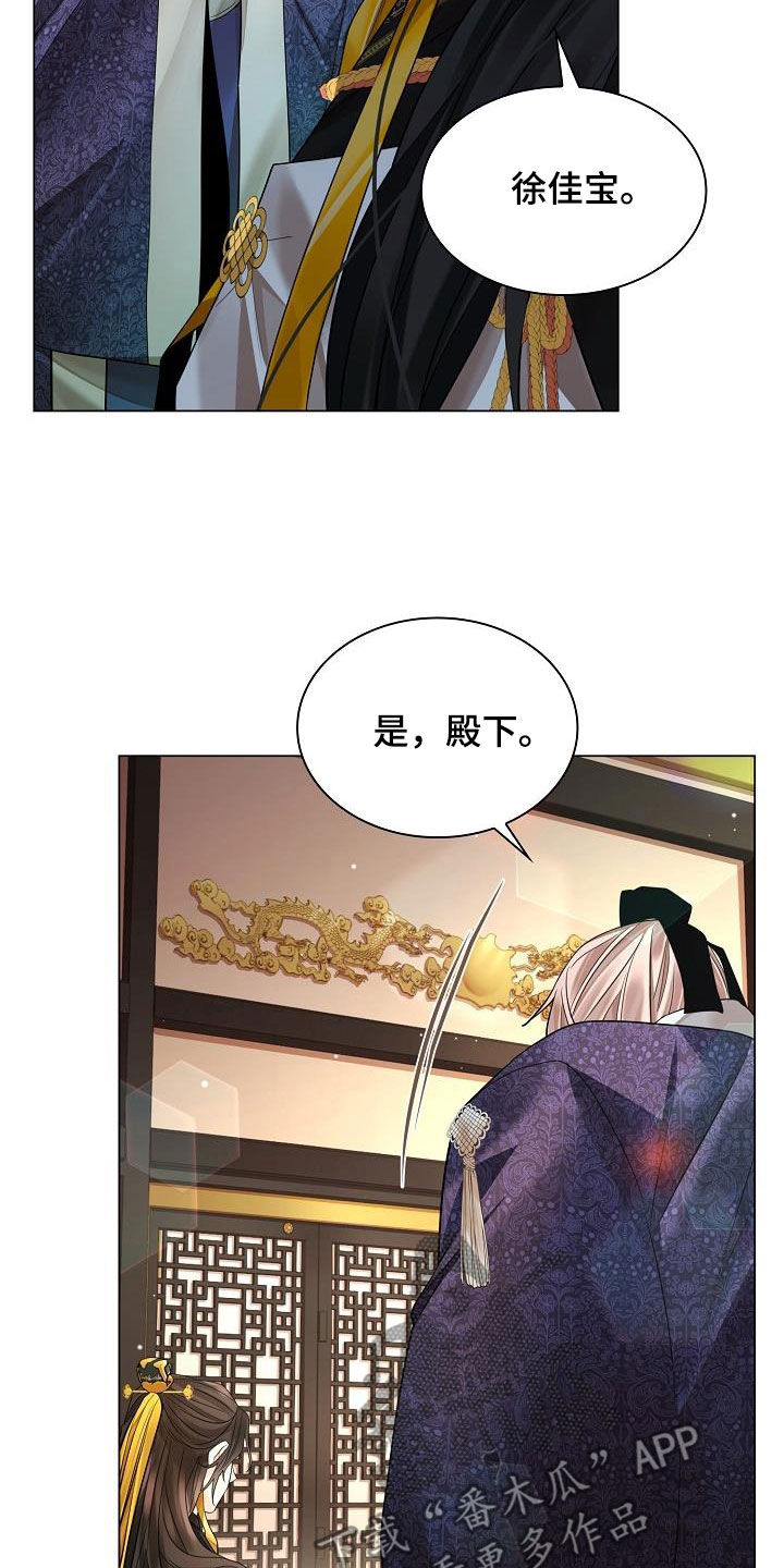 第106章：【第二季】亲自过去35