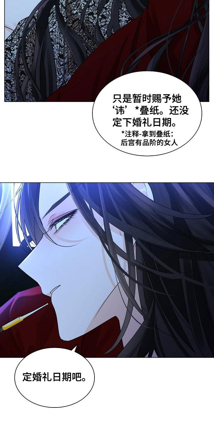 第60章：【第二季】练习微笑12
