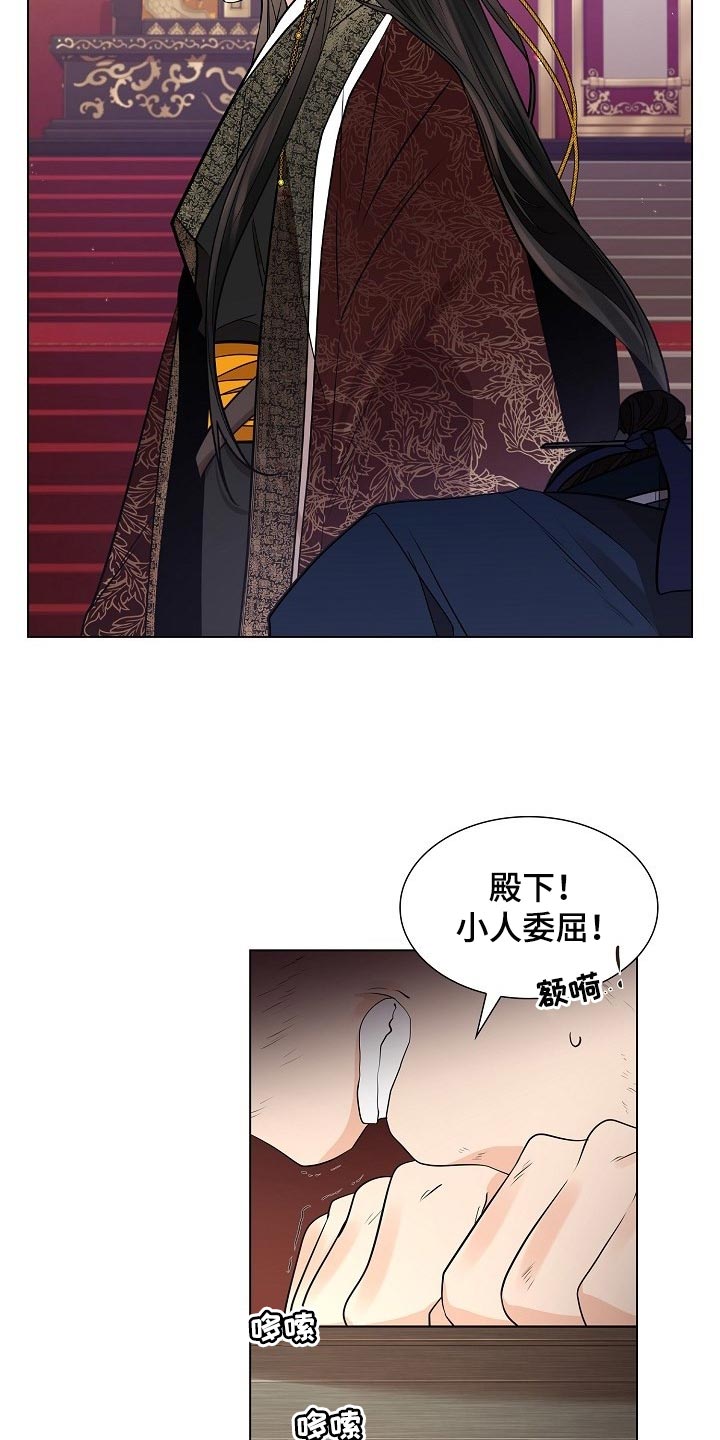 第45章：与常人不同2