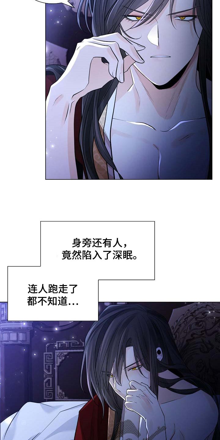 第43章：自己走回去14
