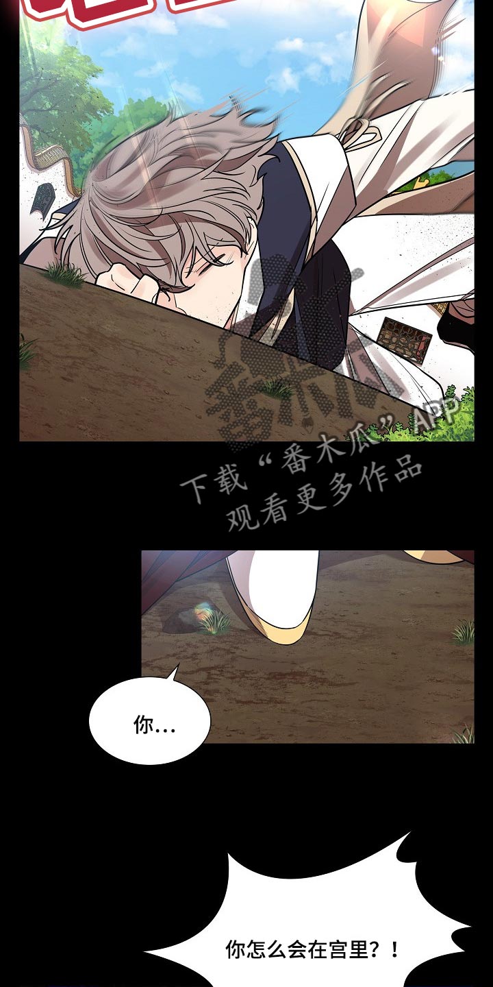 第37章：威胁22
