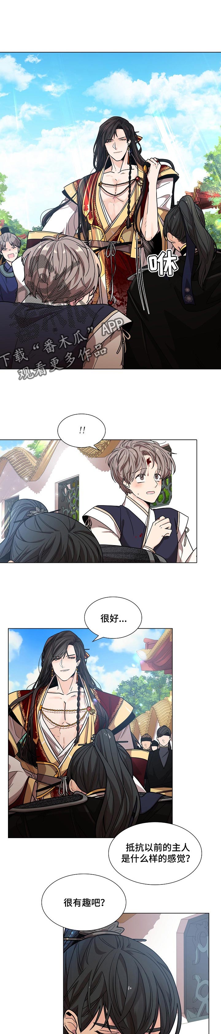 第25章：不祥之兆0