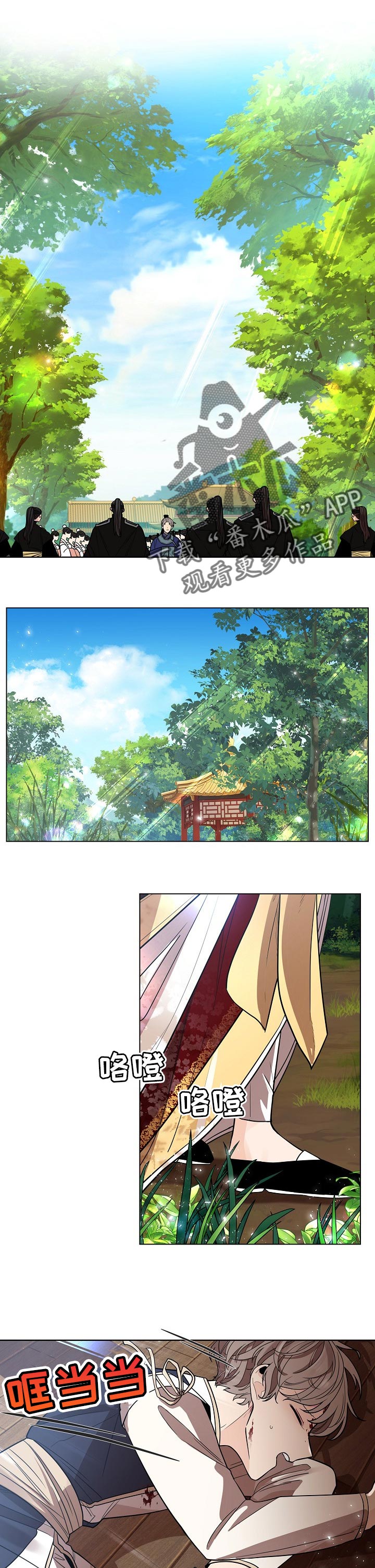 第26章：学习0