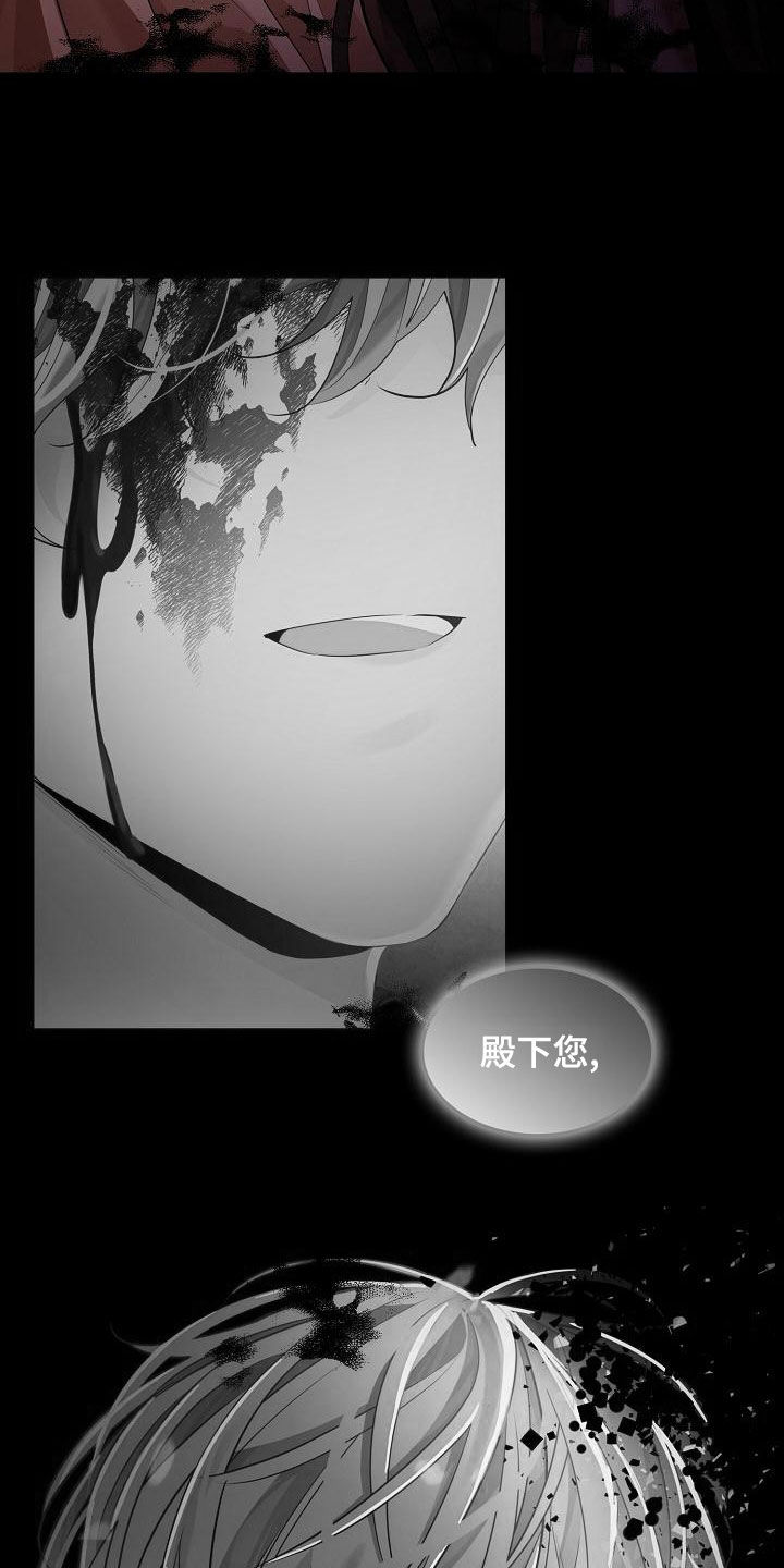 第66章：【第二季】雪夜1