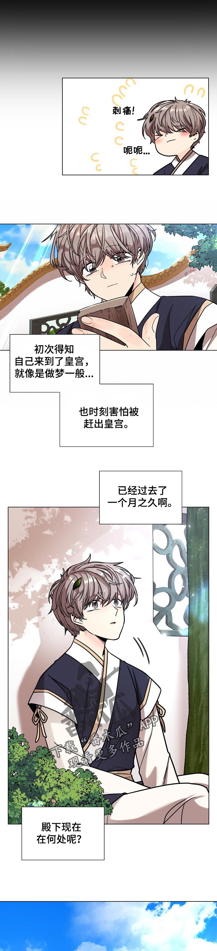 第19章：闪光点4