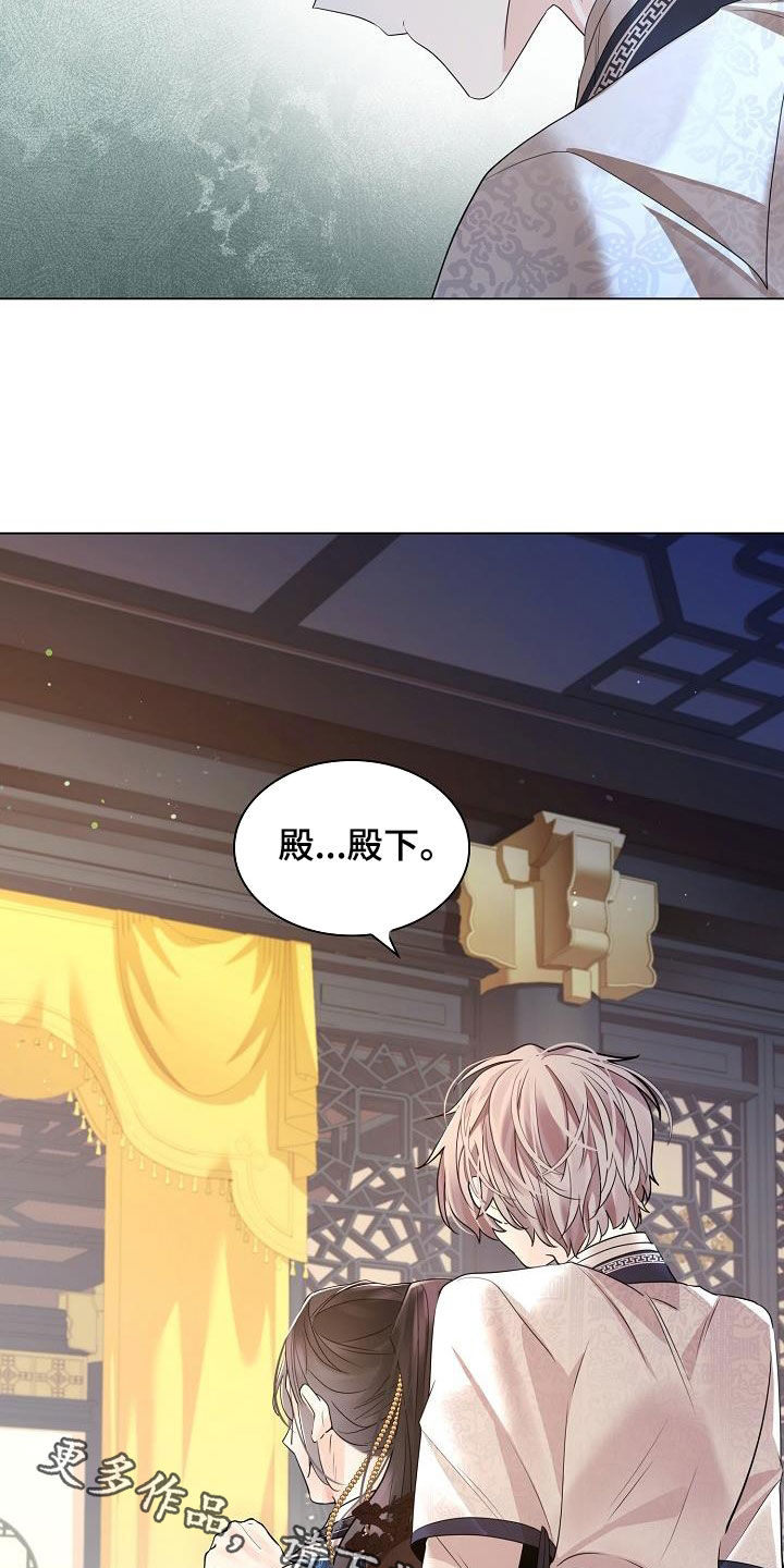 第109章：【第二季】冬猎28