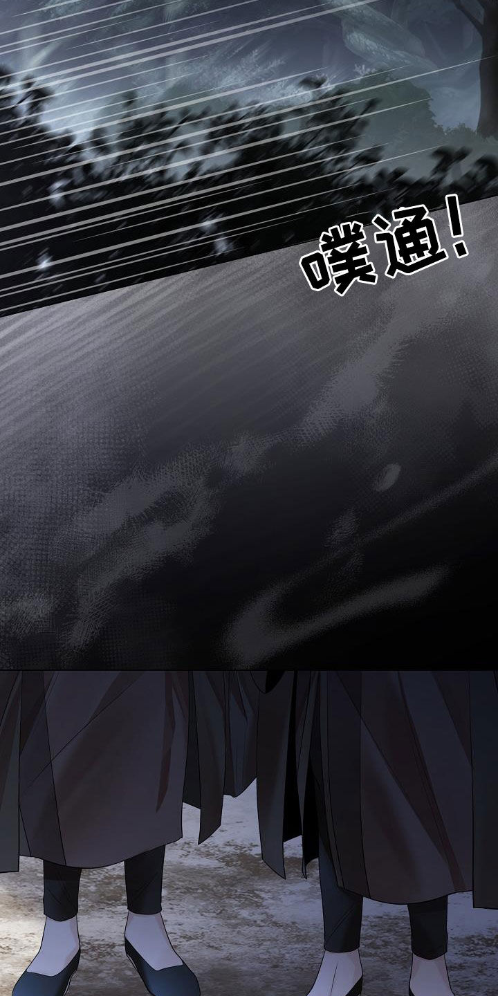 第120章：【第二季】敲闷棍19