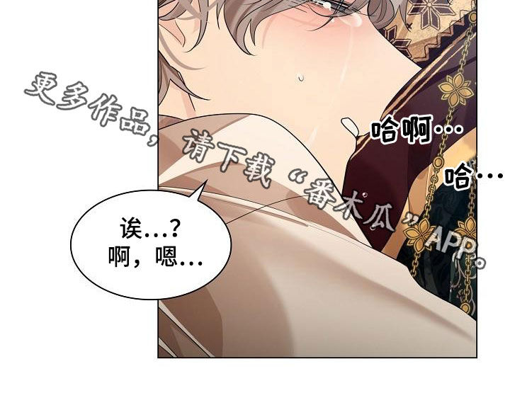 第71章：【第二季】呼唤35