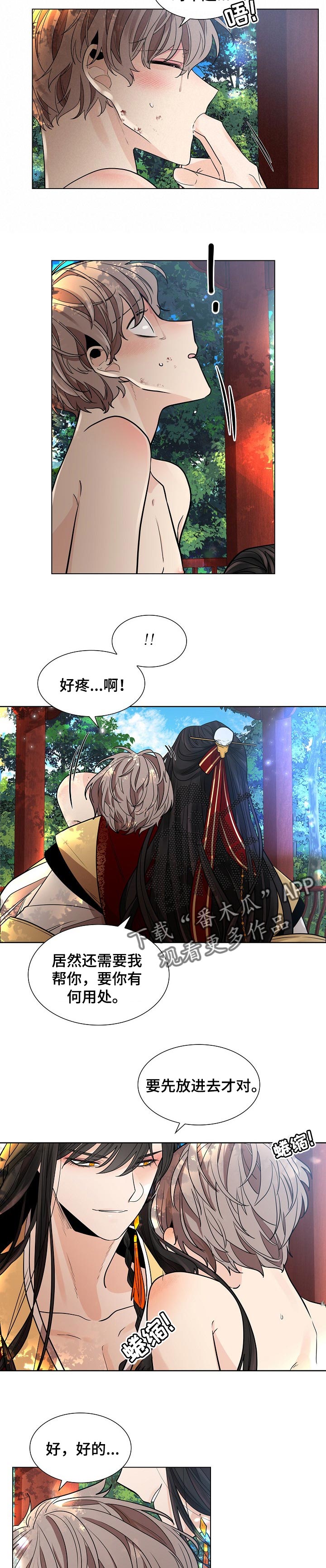 第27章：发挥用处2