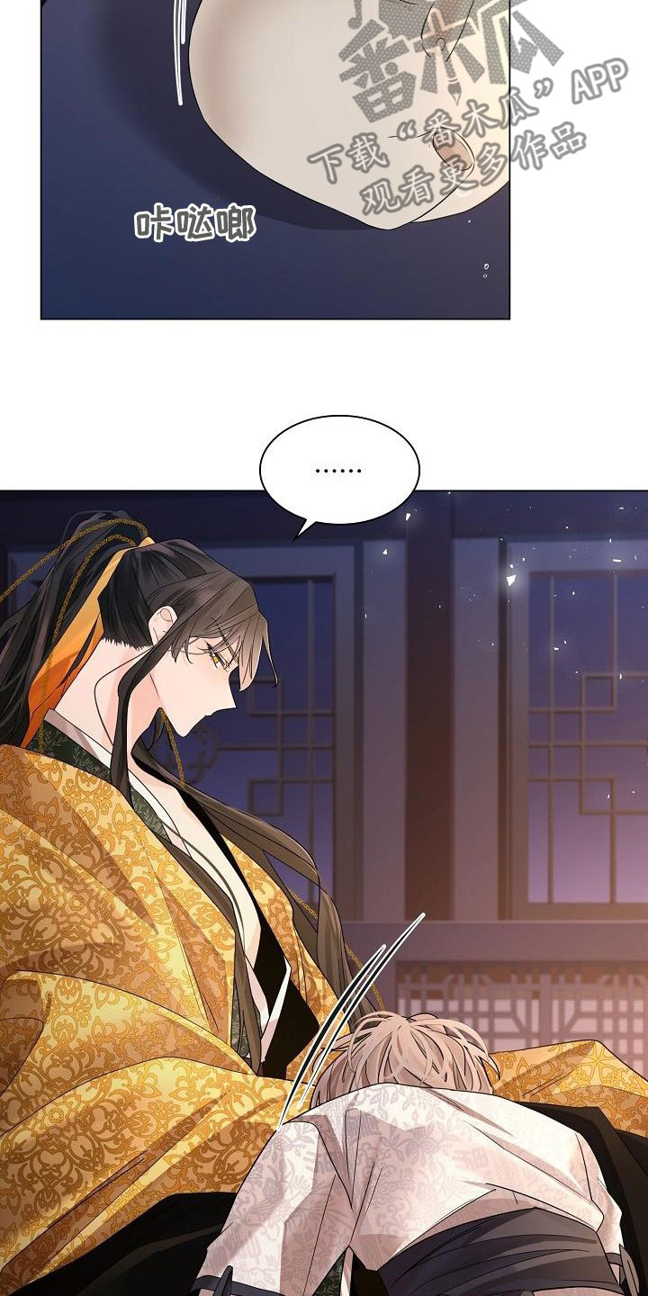 第88章：【第二季】请你不要忘记19