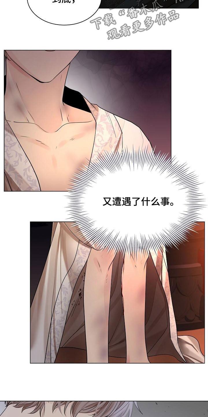 第73章：【第二季】我背你7