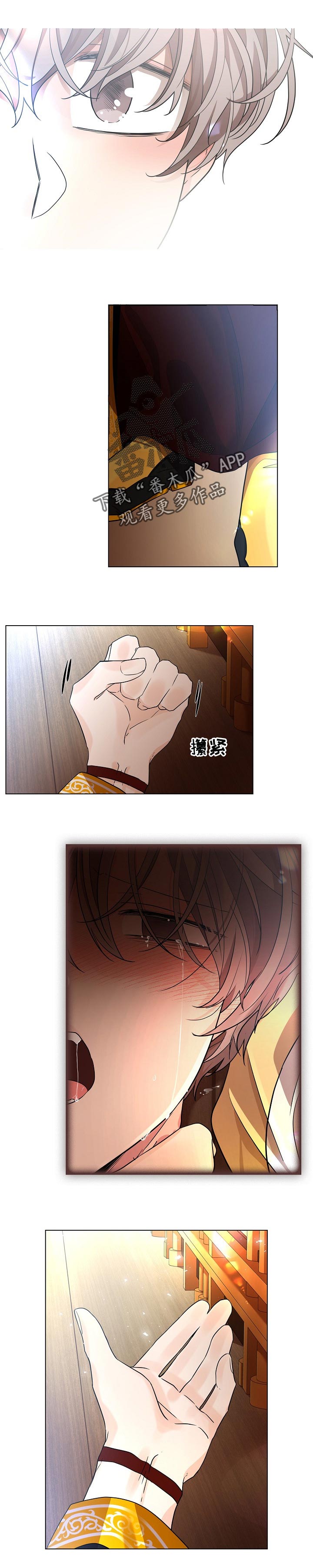 第30章：心气不顺9