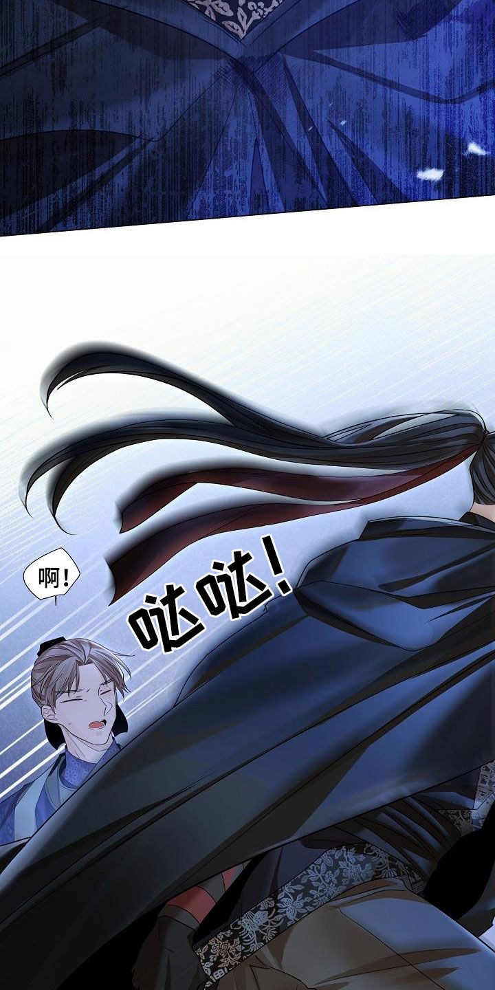 第123章：【第二季】藏在心里的感情28