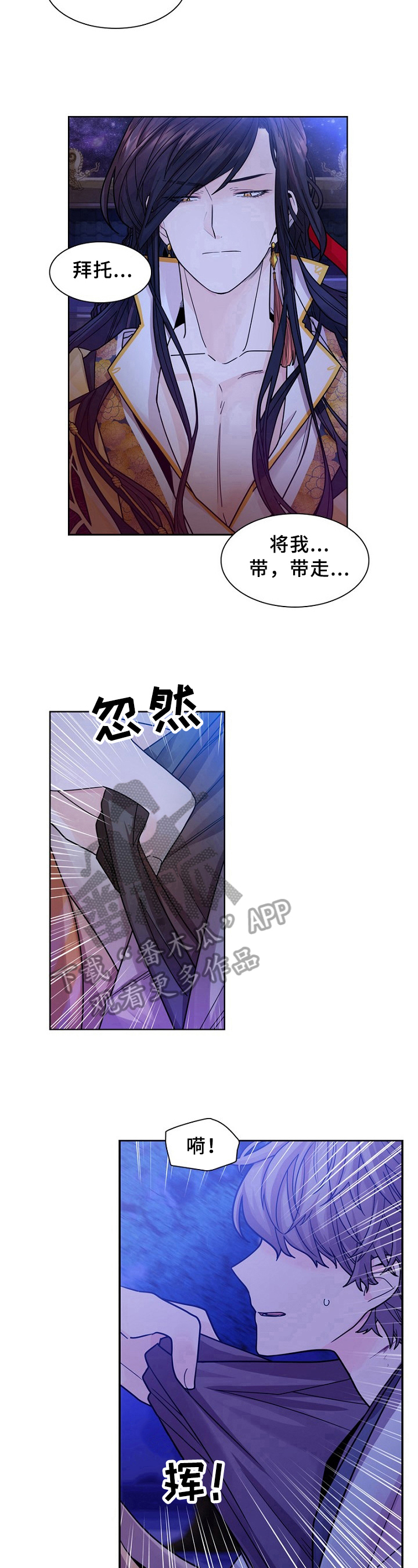 第11章：请求7