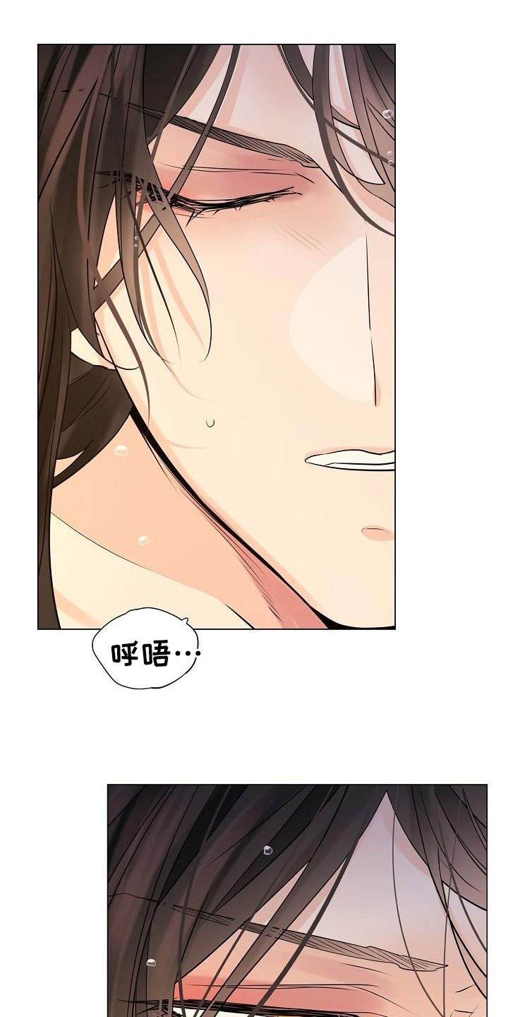 第84章：【第二季】求你12