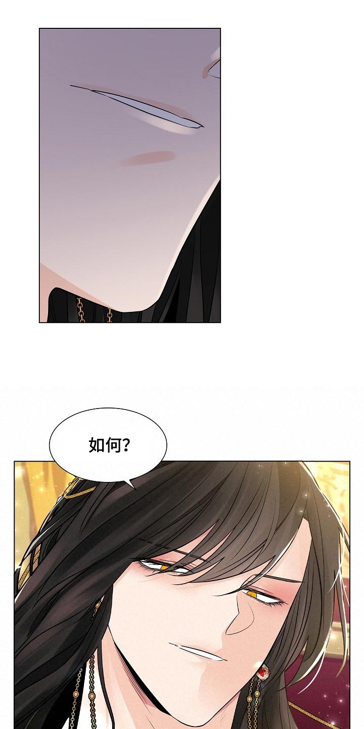 第45章：与常人不同22