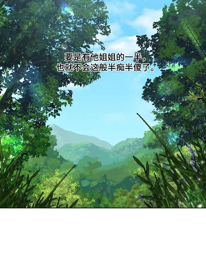 第37章：威胁15