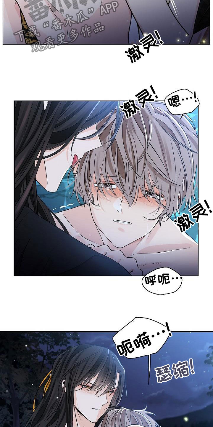 第51章：【第二季】不要闭上眼睛12